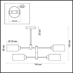 Потолочная люстра Lumion 3742/4C