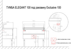 Комплект тумба Azario ELEGANT 100 с раковиной Exclusive 100
