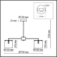 Потолочная люстра Lumion 6591/6