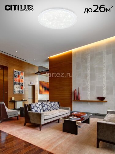 Потолочная люстра Citilux CL734900G