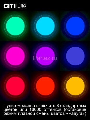 Потолочная люстра Citilux CL734900G