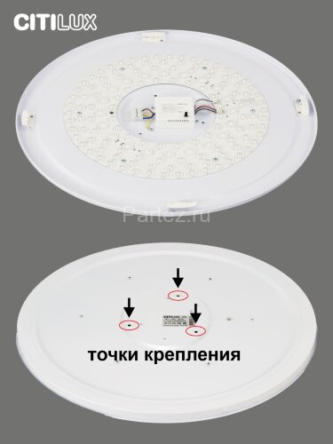 Потолочная люстра Citilux CL734900G