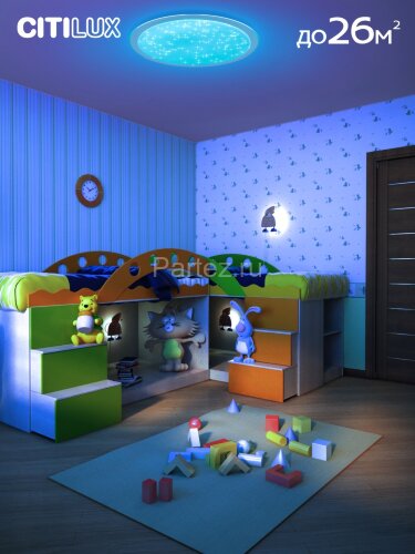 Потолочная люстра Citilux CL734900G