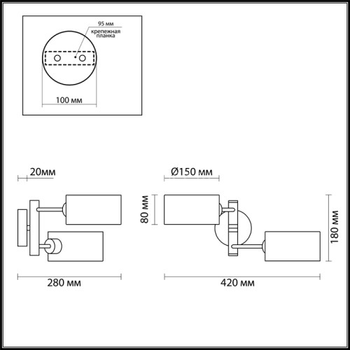 Бра Lumion 3742/2W