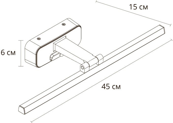 Подсветка для картин Arte Lamp A7708AP-1BK