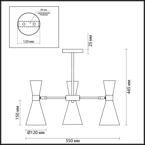 Потолочная люстра Lumion 3662/3C