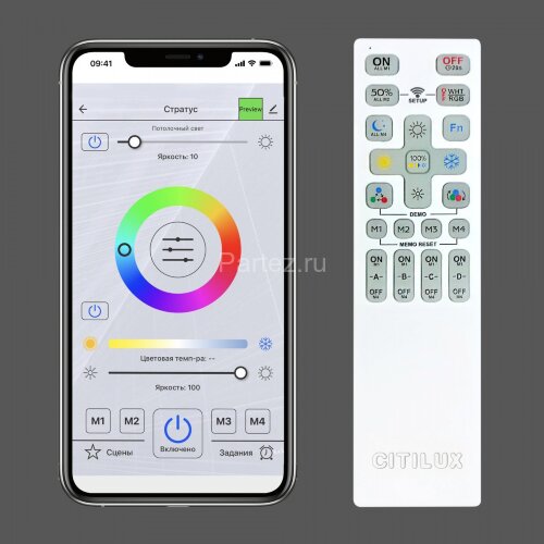Потолочный светильник Citilux CL737A44E