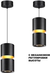 Подвесной светильник Novotech 359340