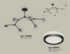 Потолочная люстра Ambrella XB9056200