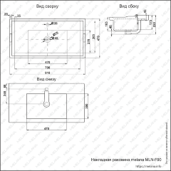 Раковина MELANA MLN-F90