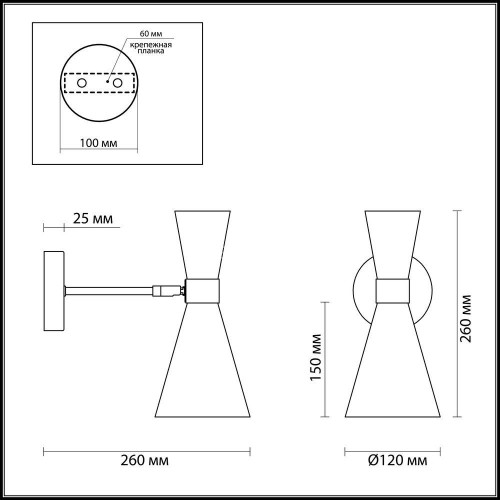 Бра Lumion 3661/1W