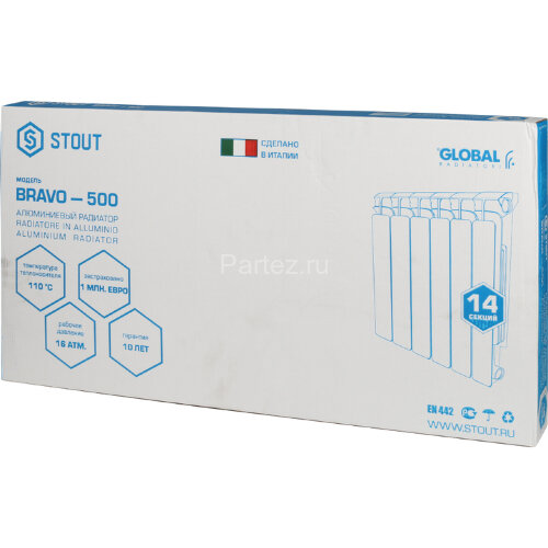 Радиатор алюминиевый STOUT Bravo 500/80-14