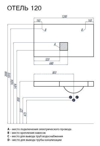 Раковина - столешница AQUATON Отель1200, белая (1A70093NOT01L)