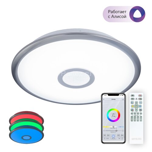 Потолочная люстра Citilux CL703A31G