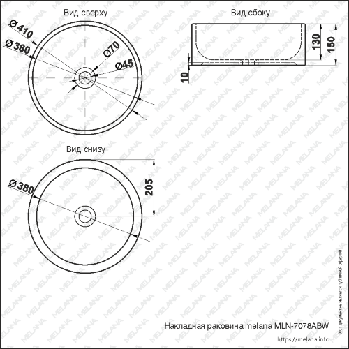 Накладная раковина melana mln-7078abw (черно-белая)