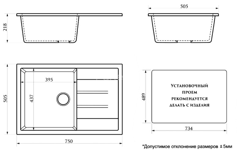 Кухонная мойка AZARIO Vision 750x505x218 искусственный мрамор, цвет черный (CS00078339)