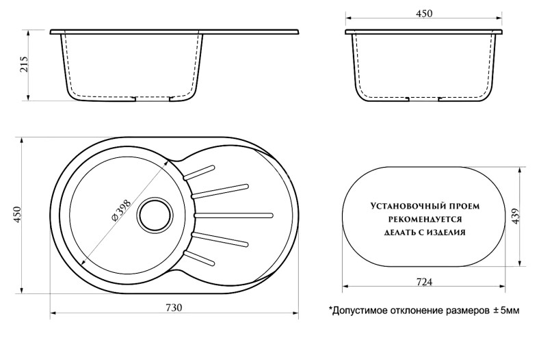 Кухонная мойка AZARIO Flora 730x450x215 искусственный мрамор, цвет бежевый (CS00079912)