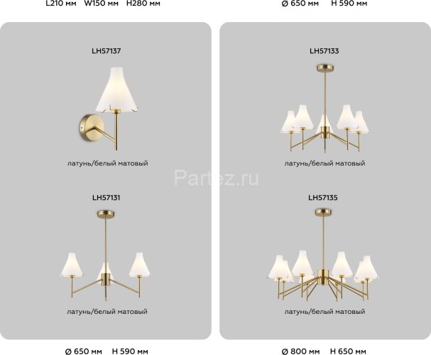 Потолочная люстра Ambrella LH57135