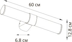 Подсветка для картин Arte Lamp A4415AP-1CC