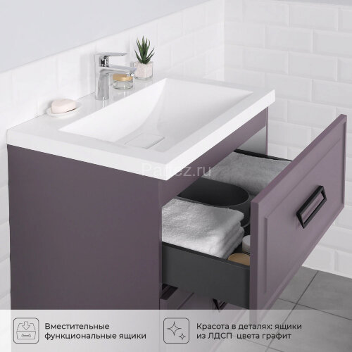 Комплект тумба Итана Pino 75 (744х474х640) подвесная, с раковиной Alisa 75, блэкберри (CS00090020)