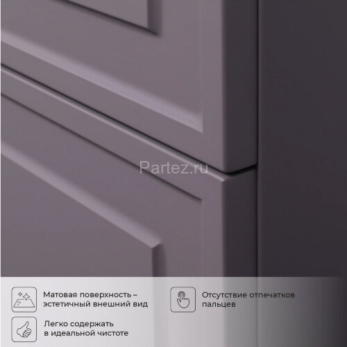 Комплект тумба Итана Pino 75 (744х474х640) подвесная, с раковиной Alisa 75, блэкберри (CS00090020)