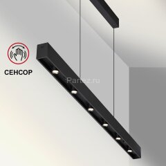 Подвесной светильник Novotech 359305