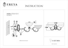 Бра Freya FR2012-WL-02-BZ