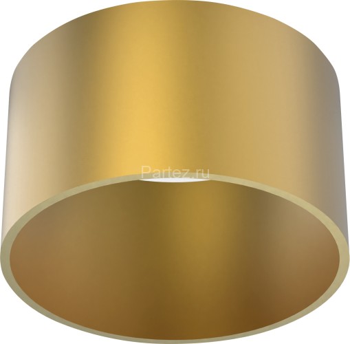 Подвесной светильник Mantra 8877