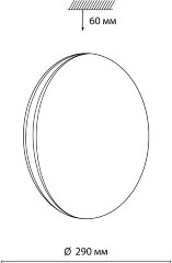 Настенно-потолочный светильник Sonex 7625/AL