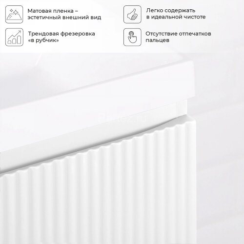 Комплект тумба Итана Kate 50 (494х344х448) подвесная, с раковиной Clarissa 50, бланж (CS00090876)