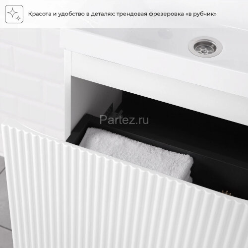 Комплект тумба Итана Kate 50 (494х344х448) подвесная, с раковиной Clarissa 50, бланж (CS00090876)