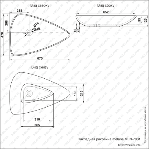 Накладная раковина melana mln-7861