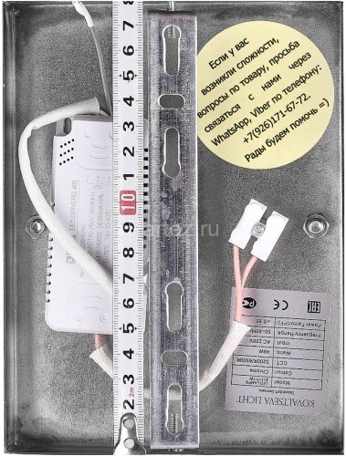 Бра Natali Kovaltseva LED LAMPS 81119/1W