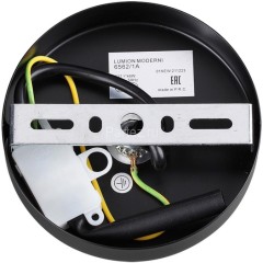 Подвесной светильник Lumion 6562/1A