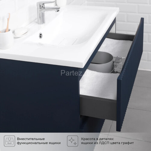 Комплект тумба Итана Kate 80 (787х444х640) подвесная, с раковиной Milena 80, океания (CS00090004)