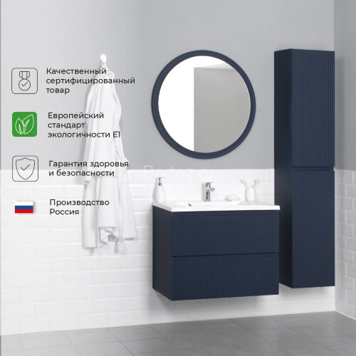 Комплект тумба Итана Kate 80 (787х444х640) подвесная, с раковиной Milena 80, океания (CS00090004)