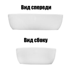 Раковина-чаша Azario 485х350х130 накладная, овальная, белый глянец (AZ-2191)