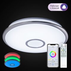 Потолочная люстра Citilux CL703A61G