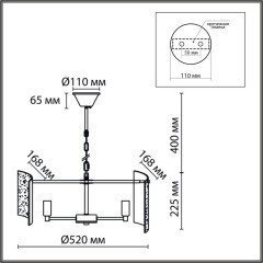 Подвесная люстра Lumion 6594/5