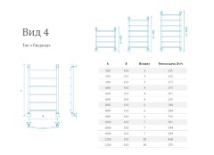 Полотенцесушитель водяной Маргроид Лесенка &quot;Вид 4&quot; с полкой 60х50 (комплект), хром