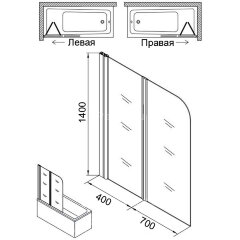 Шторка для ванны распашная Azario Merrit 110х140 цвет профиля серебро (AZ-NF6221 1100)