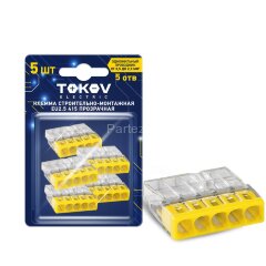 Клемма строительно-монтажная EU2.5 415 прозр. 5 отверстий (блист.5шт) TOKOV ELECTRIC TKE-EU2.5-415/B
