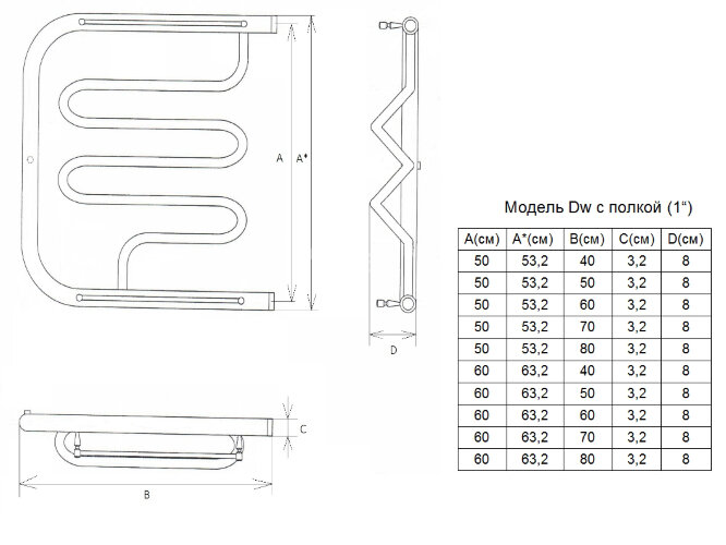 Полотенцесушитель водяной ДВИН Dw фокстрот 50/60 c полкой, полированный (4627086011742)