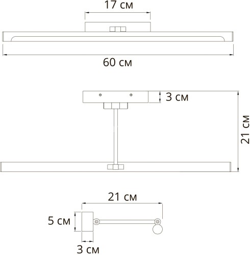 Подсветка для картин Arte Lamp A1711AP-1CC