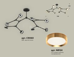 Потолочная люстра Ambrella XB9060152