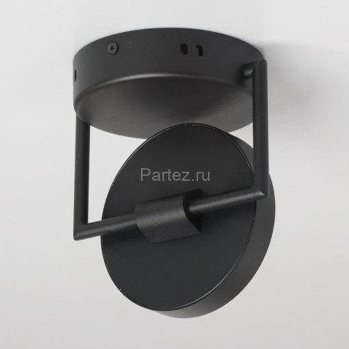 Потолочный светильник DeMarkt 632017501